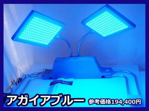 バイオテック AGAIA BLUE BIOTECH アガイアブルー 育毛器 発毛促進 定価19万円 毛母細胞活性化
