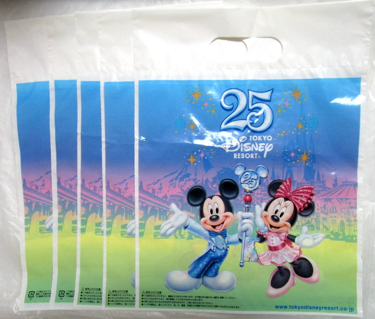 新品非売品 ディズニーランド 25周年 inspektorat.madiunkota.go.id
