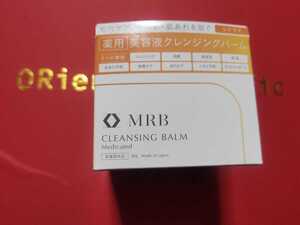 医薬部外品☆MRB薬用美容液クレンジングバー厶☆☆毛穴ケアニキビ肌荒れを防ぐ☆W洗顔不要☆シトラス★送料無料☆匿名配送