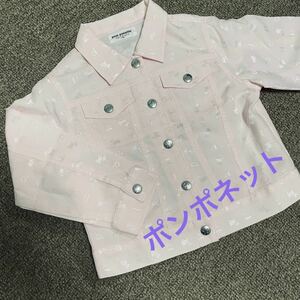 【日本製】ポンポネット　薄ピンクのジャケット　110サイズ