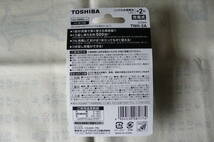(^^♪（５パック）TOSHIBA ニッケル水素電池 充電式IMPULSE 高容量タイプ 単2形_画像3
