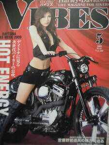 VIBES《ハーレーダビットソンライフマガジン》２００９年５月ポスター付き　Vol.187