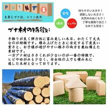 積み木 知育玩具 おもちゃ 木のおもちゃ パズル つみき 積木 木製 無着色 赤ちゃん 1歳 2歳 3歳 誕生日プレゼント 学習 教育玩具 46pcs_画像6