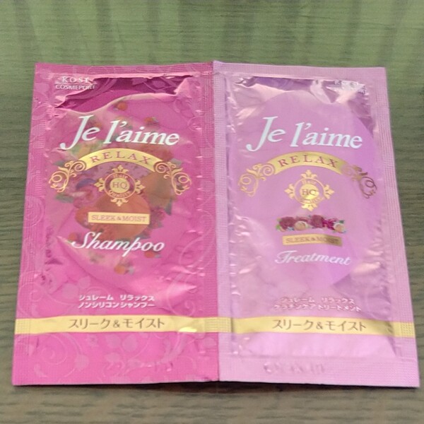 ジュレームJe Iaime シャンプー&トリートメント 1回分10mL 2個