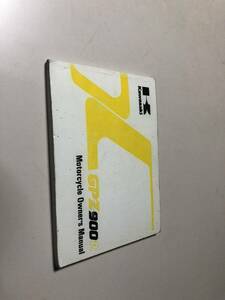 GPZ900R 英語版　ZX900-A12 取り扱い説明書　カワサキ