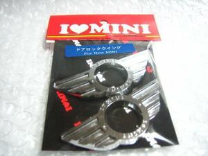 MINI R50/R52/R53・R55/R56 ドアロックウイング/クローム【I LOVE MINI】新品/BMWミニ/ハルトデザイン製/