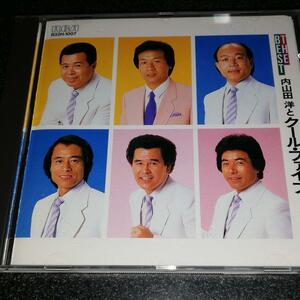 CD「内山田洋とクールファイブ/ザ・ベスト」前川清 86年盤