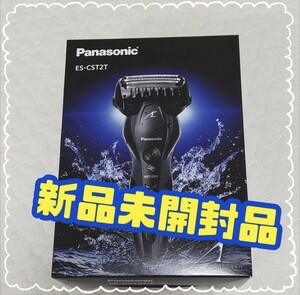 Panasonic ラムダッシュリニアシェーバー 3枚刃 ES-CST2T-K