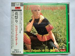 CD ロベルト・デルガード 花祭り P30P-20010 ROBERTO DELGADO AND HIS ORCHESTRA EL HUMAHUAQUENO ホルスト・ヴェンデ HORST WENDE