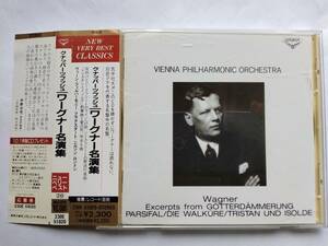 CD クナッパーツブッシュ ワーグナー名演集 230E-51020 KNAPPERTSBUSCH CONDUCTS WAGNER ジョージ・ロンドン フラグスタート ニルソン