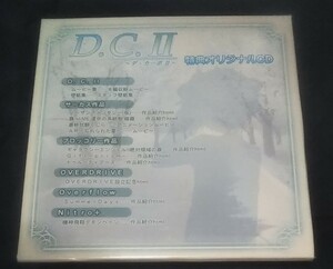 D.C.Ⅱ～ダ・カーポⅡ～ 特典オリジナルCD/ CIRCUS サーカス/