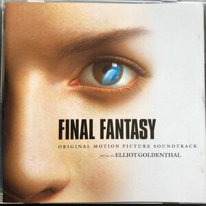 CD| final * fantasy | original * soundtrack | obi attaching | game music, anime music 