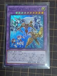 Ｗａｋｅ Ｕｐ Ｙｏｕｒ Ｅ・ＨＥＲＯ　HC01-JP012　遊戯王