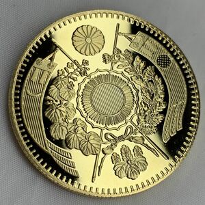 「Sa45」旧家初出　日本古錢　二十圓金貨　明治三年　コイン　美品