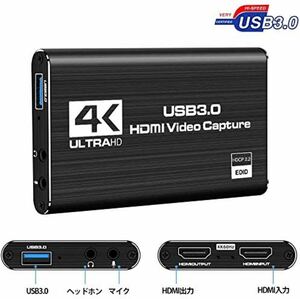 キャプチャーボード 4K USB3.0 パススルー HDMIゲームライブ録画