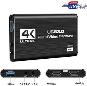キャプチャーボード USB3.0 ビデオキャプチャー ゲームキャプチャー 60FPS