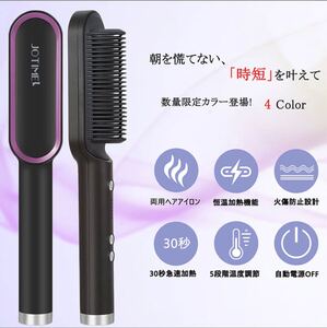 ヘアアイロン 2way ヘアアイロン ブラシ ヒートブラシ ストレートアイロン 温度調節