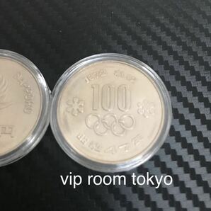 オリンピック #札幌オリンピック100円硬貨 2枚 保護カプセル入り 。美品 冬季オリンピック 冬季五輪 #viproomtokyoの画像3