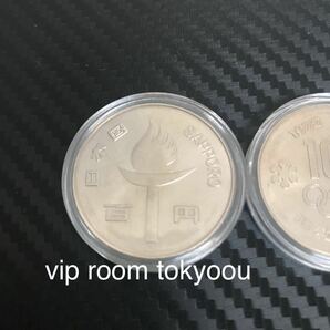 オリンピック #札幌オリンピック100円硬貨 2枚 保護カプセル入り 。美品 冬季オリンピック 冬季五輪 #viproomtokyoの画像2