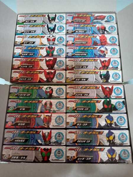 送料無料 仮面ライダーオーズ オーメダル2 全12種 オーメダル 3 全10種 新品未開封22個セット