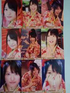 送料無料　AKB48　北原里英 チームZ　生写真　9枚セット　NGT48