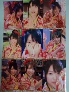 送料無料　AKB48　北原里英 チームZ　生写真　9枚セット　NGT48　C