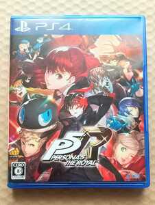 美品 PS4ソフト ペルソナ5 ザ・ロイヤル PERSONA5 THE ROYAL P5R