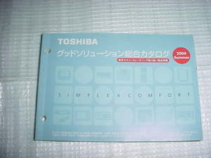  Heisei era 16 year 5 month Toshiba salesman for catalog 