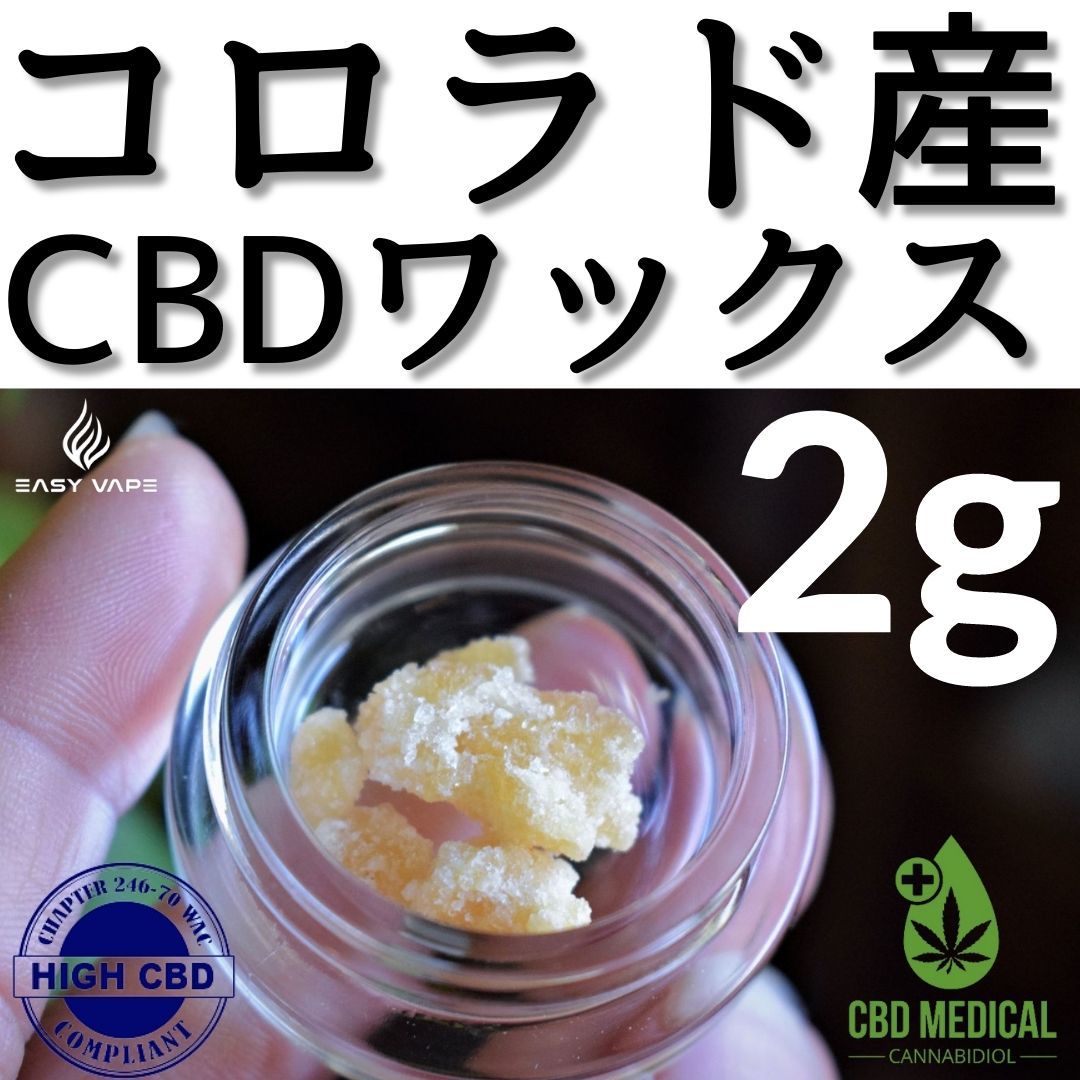 セット送料無料 【パウダー状原料】CBGアイソレート 10g ☆2 | www