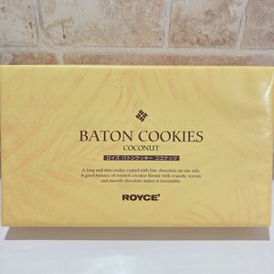ロイズバトンクッキー ROYCE ロイズ 国産 北海道 クッキー お菓子