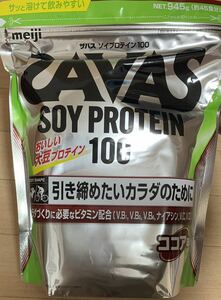 明治 ザバス(SAVAS) ソイプロテイン100 ココア味【約45食分】 945g