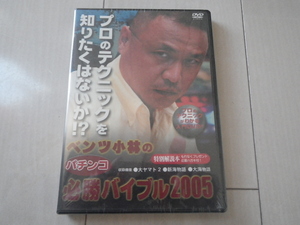 ヤフオク 大ヤマト2 の落札相場 落札価格