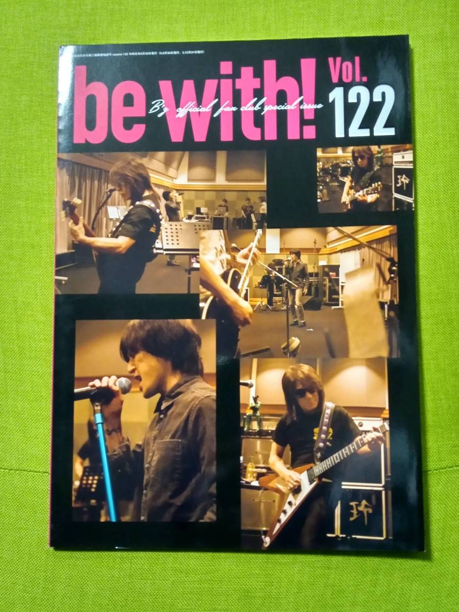 B´z 会報誌 BE WITH！ VOL.002&VOL.003 2冊セット-