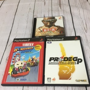 テレビゲーム　プレステソフト　3本組