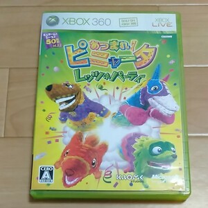 XBOX360 あつまれ!ピニャータ レッツ☆パーティー