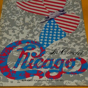 シカゴ初来日1971年コンサートツアーパンフレット アースシェイカー DVD TOUR
