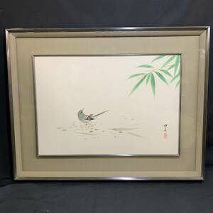 Art hand Auction 【模写】(楸68)木村武山 ｢春の庭｣ 日本画 額装 額寸約51×65㎝, 絵画, 日本画, 花鳥, 鳥獣