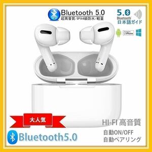 【大人気・送料無料】Bluetooth イヤホン ワイヤレスイヤホン ノイズキャンセリング 防水 イヤフォン タッチ式 iphone android 高音質 