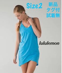 ルルレモン lululemon Just Chillin’ Dress KHAY/KAYK Size2 サイズ2 杢水色 ワンピース チュニック タンクトップ 新品 タグ付