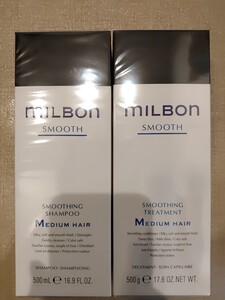 ミルボンスムース シャンプー500ml トリートメント500g