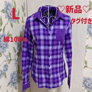 チェック柄シャツ スタリッシュ ロンT 着痩せ L XL パープル 春 夏 長袖シャツ チェックシャツ ボタンダウン ネルシャツ
