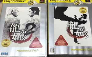 龍が如く 1 2 セット
