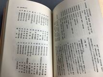 日本陶器の鑑定と鑑賞　京焼　常滑焼　備前焼　九谷焼　真葛香山　高橋道八　清風与平　和気亀亭　清水七兵衛　竹泉　清風　湖東焼　01_画像2