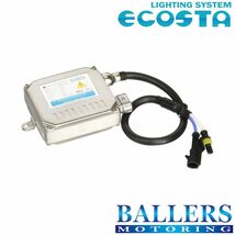 ECOSTA 三菱 HIDバラスト(B) ハイグレードタイプ 左右セット 球切れ 警告灯 キャンセラー 内蔵 エコスタ 35W 汎用 補修 1年保証_画像2