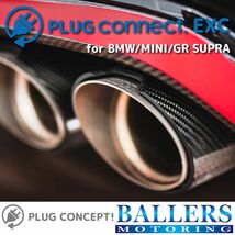 PLUG connect. EXC BMW 2シリーズ G42 M240i エキゾーストバルブコントローラー 差し込むだけで設定完了！ OBD2 日本製_画像1