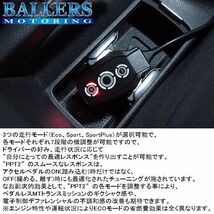 ランドローバー レンジローバースポーツ LS5 2009年～ PPT2 スロコン スロットルコントローラー LAND ROVER 品番:2.10.65.01 在庫限り 特価_画像4