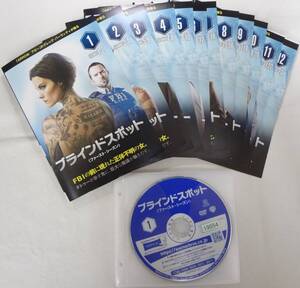 送料無料 レンタル落ち中古DVD ブラインドスポット ファースト シーズン1 全12巻セット