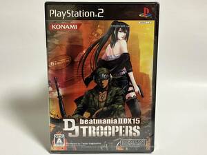 未開封 PS2 beatmania ⅡDX 15 DJ TROOPERS ビートマニア 弐寺 プレイステーション2 プレステ2