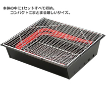 バーベキューコンロ 小型 焚火台 キャンプ用品 3～4人向き コンパクト アウトドア BBQ PRJ-9376_画像3