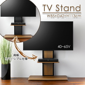 テレビスタンド 壁寄せ テレビ台 壁寄せテレビスタンド テレビラック 40～65型 リビング収納 TV台 AMK-0086